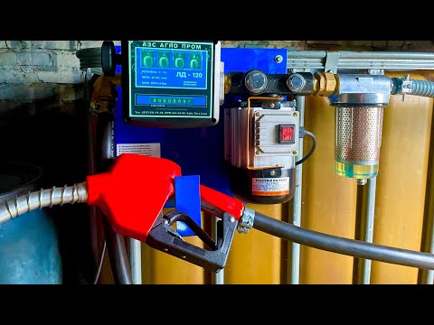 Видео: Міні АЗС для малого фермера 👍кінець епохі каністр, заправляємся як БІЛІ ЛЮДИ