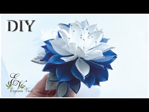 Видео: МК/DIY 💙 фантастический ЦВЕТОК из фоамирана💙БЕЗ ВЫКРОЕК и спец.ИНСТРУМЕНТОВ💙Handmade hair ORNAMENTS💙