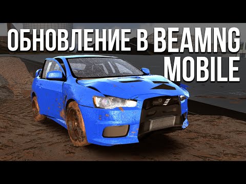 Видео: Обнова в DriveX! Что нового добавили? Или стало только хуже...?