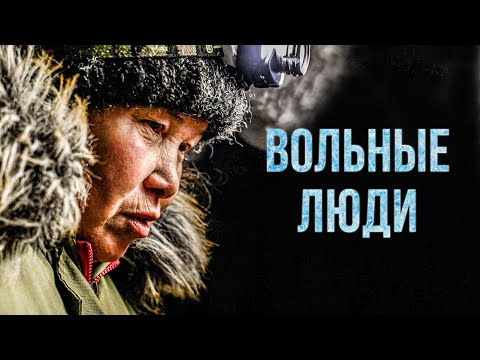 Видео: Вольные люди. Два дня из жизни куноватских ханты | Полярные истории