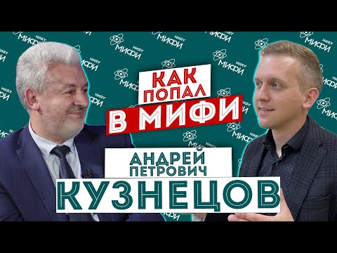 Видео: МИФИст Андрей Кузнецов: о флоте, мифическом Эльфе и живописи на стенах