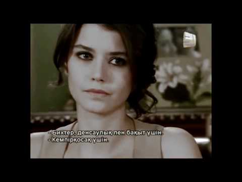 Видео: любовь не умрет Бихтер-Бехлюль