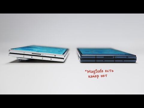 Видео: Добавляем MagSafe в Z Fold 7 и убираем камеры!