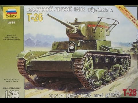 Видео: Моделист Ferarist T-26(№1)