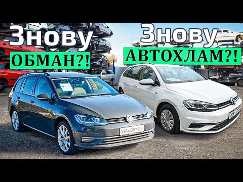 Видео: Як НЕ купити аварійний автомобіль з 🇩🇪Німеччини🇺🇦2 огляди  VW Golf = 2 обмана!😱