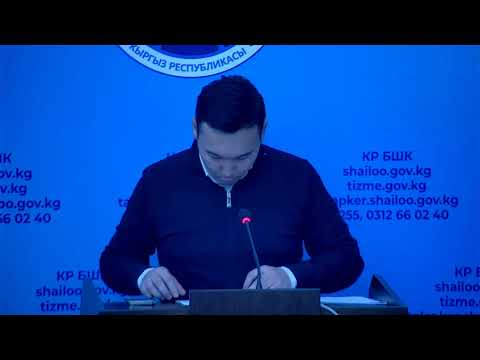 Видео: Прямая трансляция  Центризбирком КР