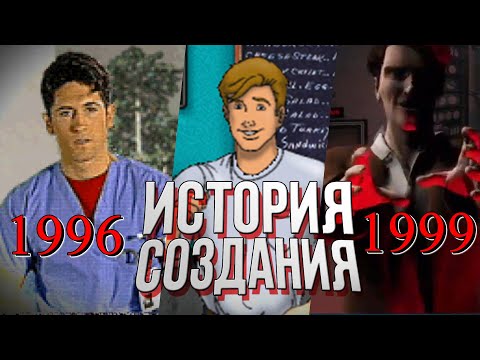Видео: ИСТОРИЯ СОЗДАНИЯ "НЭНСИ ДРЮ" | Самые первые игры Her Interactive