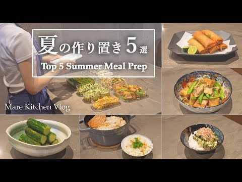 Видео: 5 летних заготовок