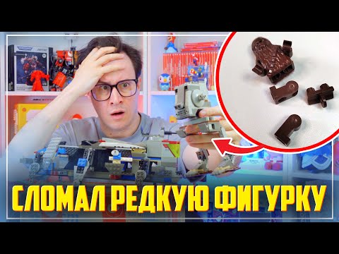 Видео: ОЧЕНЬ РЕДКОЕ LEGO В ПОСЫЛКЕ С АВИТО за 700 рублей