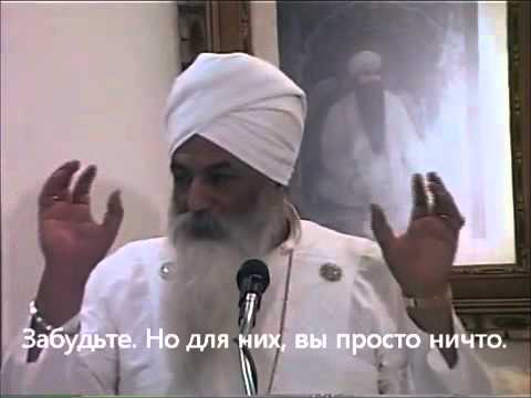 Видео: Living a Life of Caliber Yogi Bhajan 3/4. Жить Жизнью Калибра 3/4