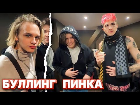 Видео: ЖЕСТКИЕ КОНТРЫ СТРИМЕРА И РЕПЕРОВ/ ВЫСТУПЛЕНИЕ PINQ, SCALLY MILANO, UGLYSTEPHAN, SHYNEY И ДР.