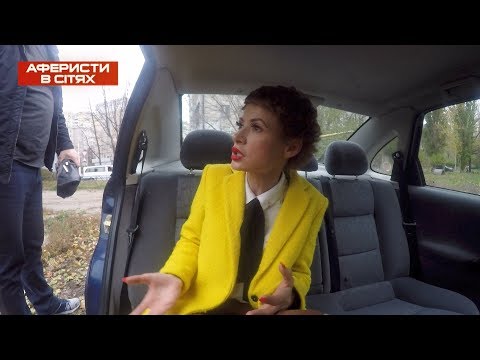 Видео: Сдам квартиру. Дешево. И потом не плачьте! - Аферисты в сетях - Выпуск 10 - Сезон 3