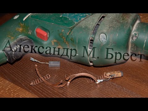 Видео: Почему не включается дрель бош? \ Как починить дрель Bosch? \ Ремонт инструмента в Бресте