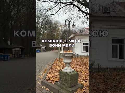 Видео: Що важливіше для шлюбу - кохання чи стабільність