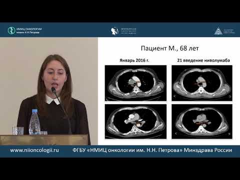 Видео: «Трудный» пациент. Клинические случаи