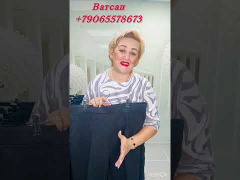 Видео: Бесплатная доставка/ брюки/ джемпера