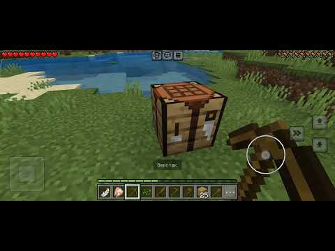 Видео: Игра в Minecraft часть 5