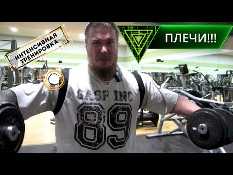 Видео: БУДЬ МУЖИКОМ, качай ДЕЛЬТЫ!