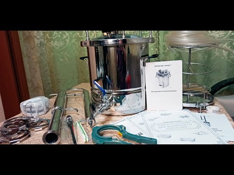 Видео: Автоклав Булат на 18 л с коптильней и дистилляцией