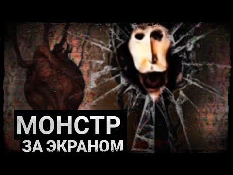 Видео: ПО ТУ СТОРОНУ ЭКРАНА (Doctor Nowhere)