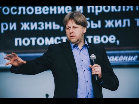 Видео: Виктор Боженко 21/03/19 "Динамика благословения"
