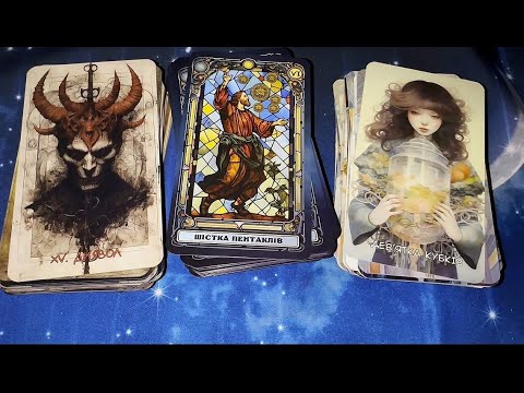 Видео: Колоди, створені за допомогою ШІ: мантичний інструмент чи набір листівок?