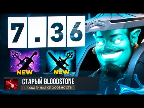 Видео: ШТОРМУ ДОБАВИЛИ ВСТРОЕННЫЙ БЛОДСТОУН!🔥| Larl Storm Spirit 7.36