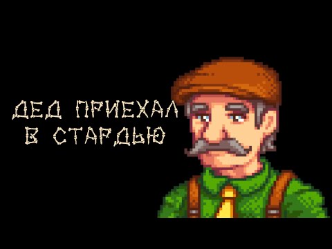 Видео: ПЕРВАЯ НЕДЕЛЯ НА ФЕРМЕ | Запись стрима
