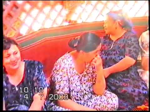 Видео: 05.07.2003 той