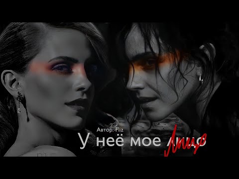 Видео: У неё моё лицо. Озвучка фанфика. Драмиона || Dramione