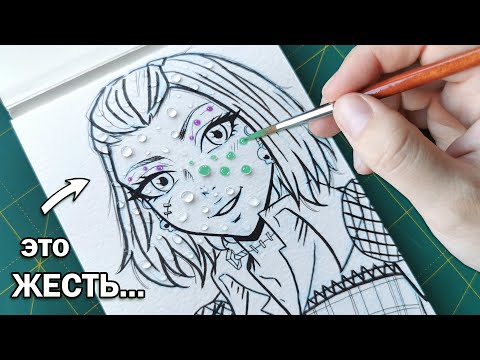 Видео: Я В ШОКЕ ОТ ЭТОГО ЛАЙФХАКА из ТикТока !! ЧТО БУДЕТ ЕСЛИ РАСКРАСИТЬ РИСУНОК КАПЛЯМИ АКВАРЕЛИ ?