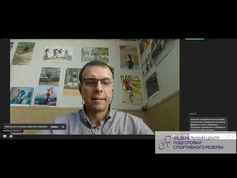 Видео: Принципы планирования тренировочной нагрузки │ Механизмы адаптации организма │ Лекция