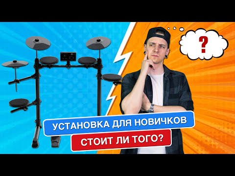 Видео: БЮДЖЕТНАЯ установка для НАЧИНАЮЩИХ | Стоит ли того? | Обзор Avoris DS-10