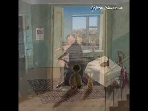 Видео: Вот опять окно ---худ В. Губарев в исп. Е. Камбуровой/стихи М. Цветаевой