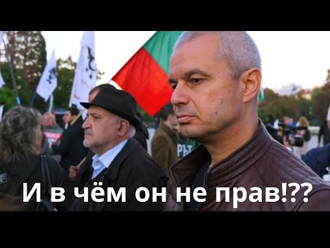 Видео: Болгарский политик высказался о ситуации в Мире‼️Парламентские выборы в Болгарии ‼️