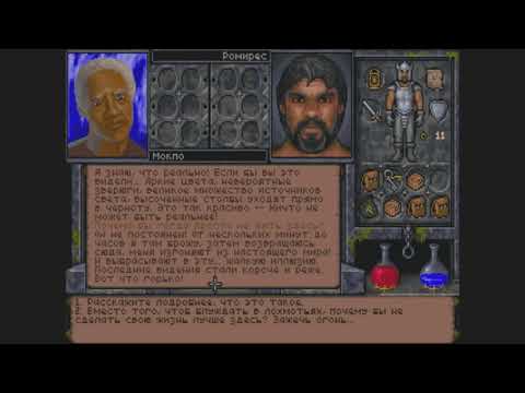 Видео: Ultima Underworld II: Labyrinth of Worlds - №6 Ледяные пещеры и смерть Тори