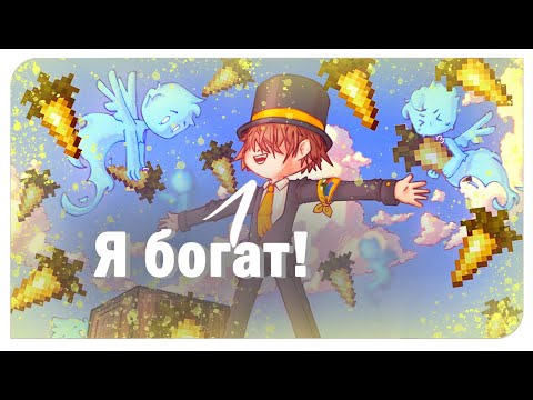 Видео: PWGood спасает МайнШилд от голода |  МайнШилд 3