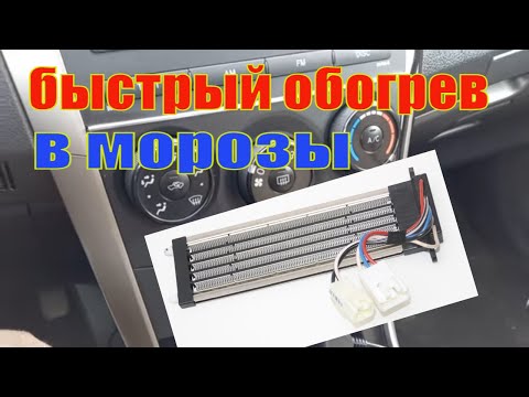 Видео: ВКЛЮЧЕНИЕ ТЕНА НА ТОЙОТЕ КОРОЛЛЕ Е 150 !