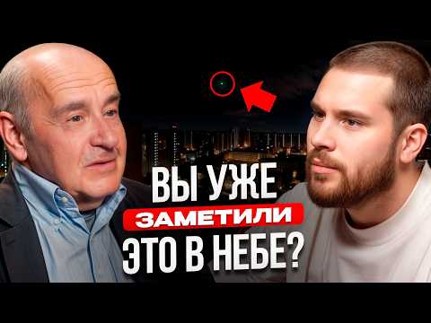 Видео: ОТКУДА ЭТОТ ПАРАДОКС КОСМОСА??? Астрофизик Натан Эйсмонт