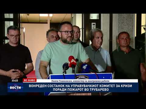 Видео: Вонредни вести на Сител Телевизија, 13.09.2025
