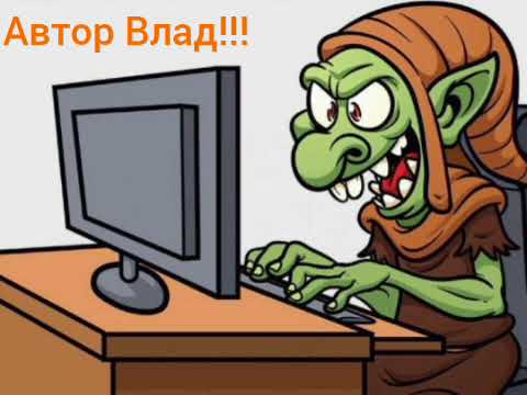 Видео: Самый тупой мошенник!!! Автор Влад