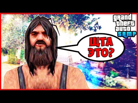 Видео: 5 ГЛАВНЫХ ОШИБОК НОВИЧКОВ В GTA SAMP