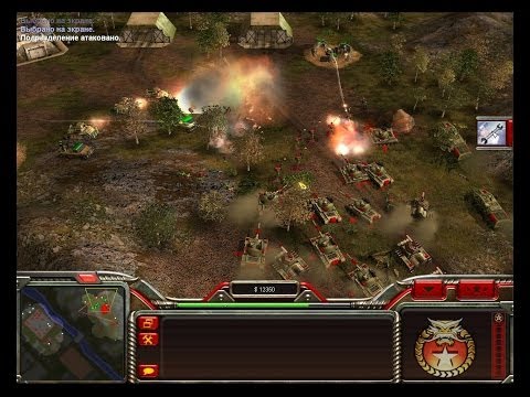 Видео: Command & Conquer Generals - прохождение Китай - Hardcore =1=