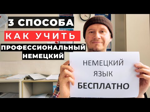 Видео: ТЫ ТОЧНО НЕ ЗНАЛ, ЧТО ТАК МОЖНО УЧИТЬ ИНОСТРАННЫЙ ЯЗЫК!!!