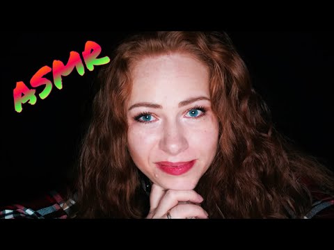 Видео: АСМР Уложу тебя спать/ASMR You will sleep