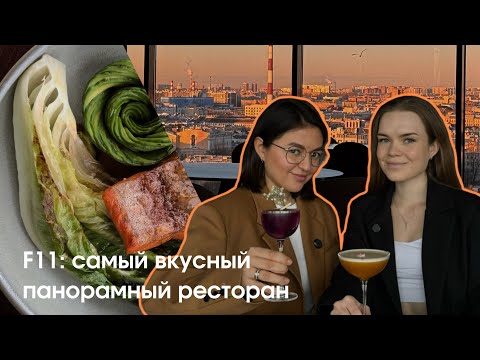 Видео: ВЫСОКИЕ вибрации / Лучшая ПАНОРАМА / Делим ПОПКУ молодого РОМАНО / Едим ЧЕРНУЮ ИКРУ / Добыла ХЛЕБ