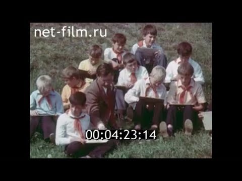 Видео: 1984г. г.Аткарск.школа №6. учитель П.А. Трущелев. Саратовская обл