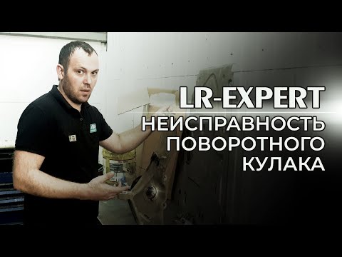 Видео: Отрыв Колеса, конструктивный дефект поворотного кулака, Range Rover 4 & Sport 2!