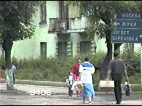 Видео: г. Слуцк 1993 год (любительская видеосъёмка)