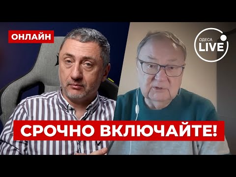 Видео: КРУТИХИН, АУСЛЕНДЕР: В кабинете Путина КАТАСТРОФА! Нефтедолары РЕЗКО ЗАКОНЧИЛСЬ. Это погубит Кремль